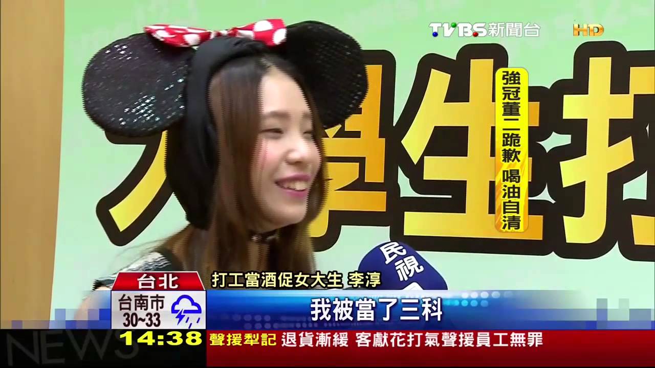 大學生賺學費 竟參加人體藥物實驗