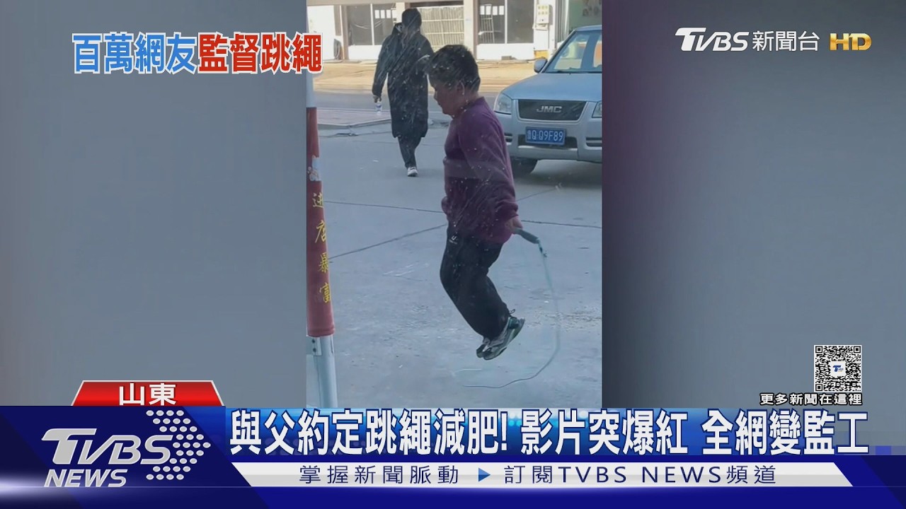 影音/有幾讚跳幾下!影片狂吸180萬讚 7歲童見數字直接石化