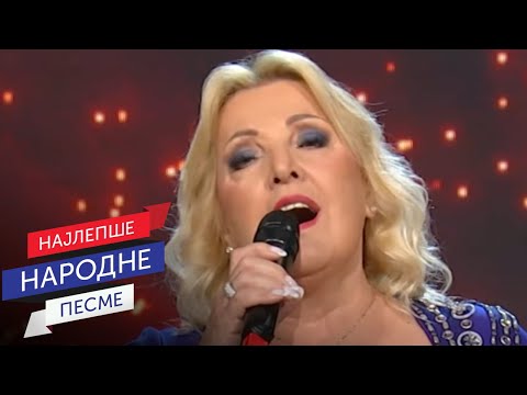 Snežana Đurišić - Harmoniko moja (LIVE)