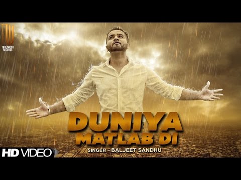 Duniya Matlab Di
