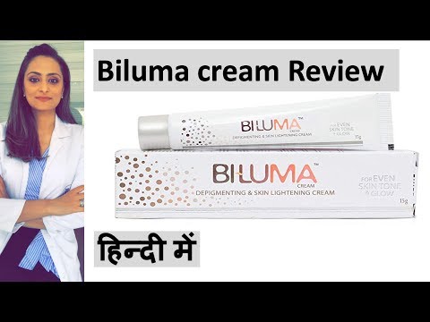 Biluma Cream 15gm Galderma