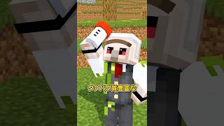 専属トレーナー #shorts #マイクラ
