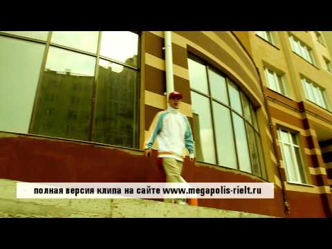 Скоро премьера клипа, Ivan Rocka & Megapolis - "Мегаполис-Восток"