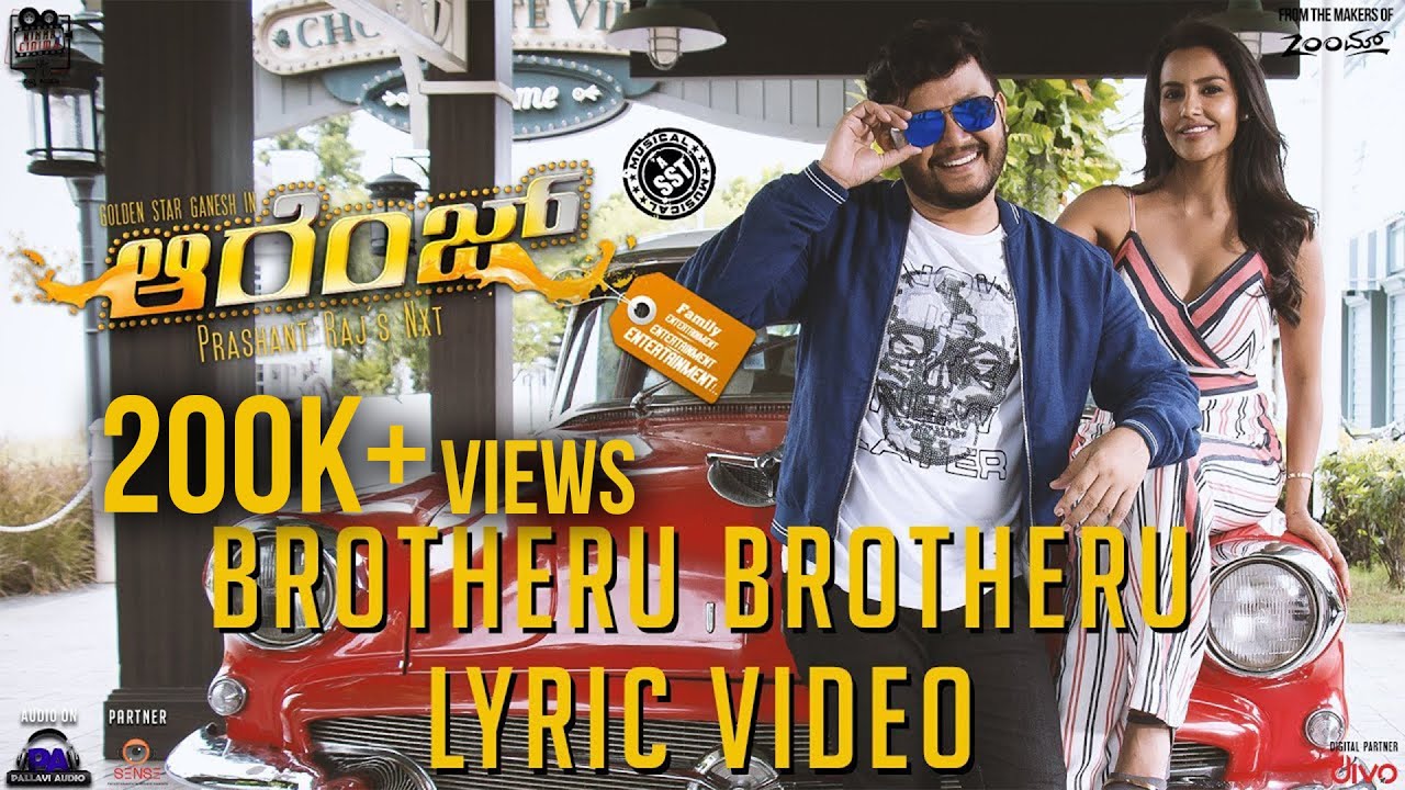 Brotheru Brotheru Lyrics  | Orange (2018) | Golden Star Ganesh | Kaala Bhairava | S.S Thaman
