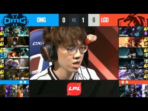 LOl Highlights  - OMG  VS LGD  Game 2 2017 LPL Spring W2D1