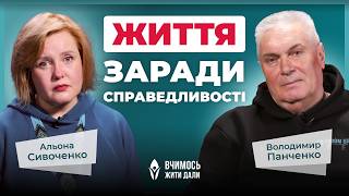 Seine Mutter erfuhr wenige Tage vor der Hochzeit von seinem Tod. Die Geschichte von Anton Sivachenko