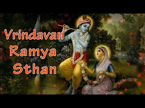 Vrindavan Ramya Sthan | Joy of Krishna Consciouness