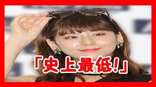 西内まりや　怒涛の非難