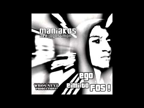 2 Maniakos-Εγώ Ειμί το Φως Ft  Rio, Στυλ Μω