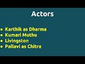 Irumbu Pookkal 1991 Movie IMDB Rating Review Complete Report Story Cast
