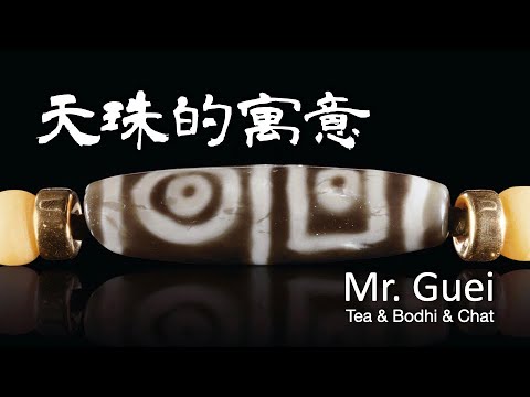 菩提寓意