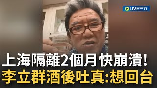 Re: [新聞] 台灣破1百萬確診「死亡比上海少」！中
