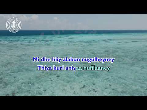 Mi Dhe Hiiy Alakun - 4k UHD - Karaoke - Latin