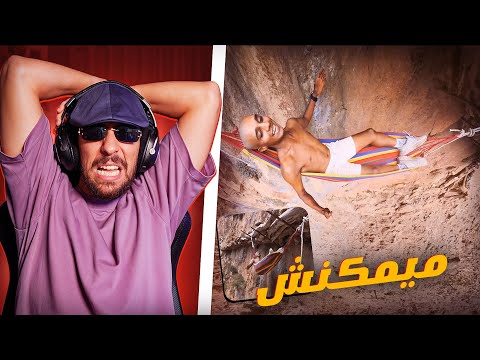 Ahmedsabiri Reaction Bnsns -  😨بنسنس طلعات ليه الدنيا فراسو