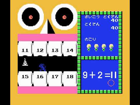 けいさんゲーム さんすう1年