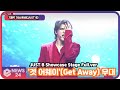[LIVE] 저스트비(JUST B), '겟 어웨이'(Get Away) 무대 최초공개! '오디션 출신 다 모였다' JUST B Show