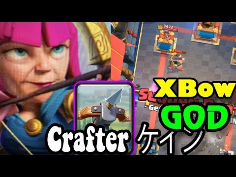 🔥 Xbow Cycle 2.9 DECK 👈Crafter ケイン 7653  Gameplays - Clash Royale
