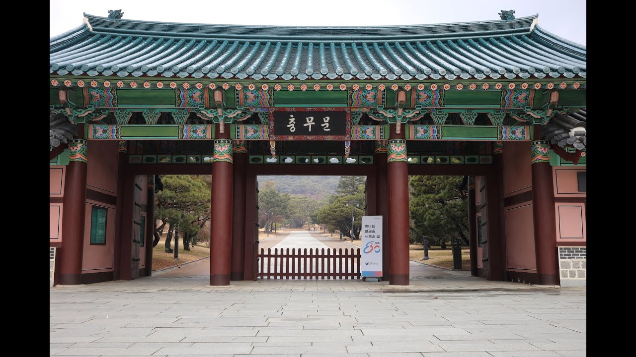 아산 현충사 : 겨울비 내린 날, 아산 현충사에서 만나는 이순신 장군의 발자취