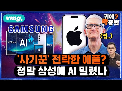 18층 이삿짐 나르려다 '툭'…경의선·KTX 운행 중단 / SBS