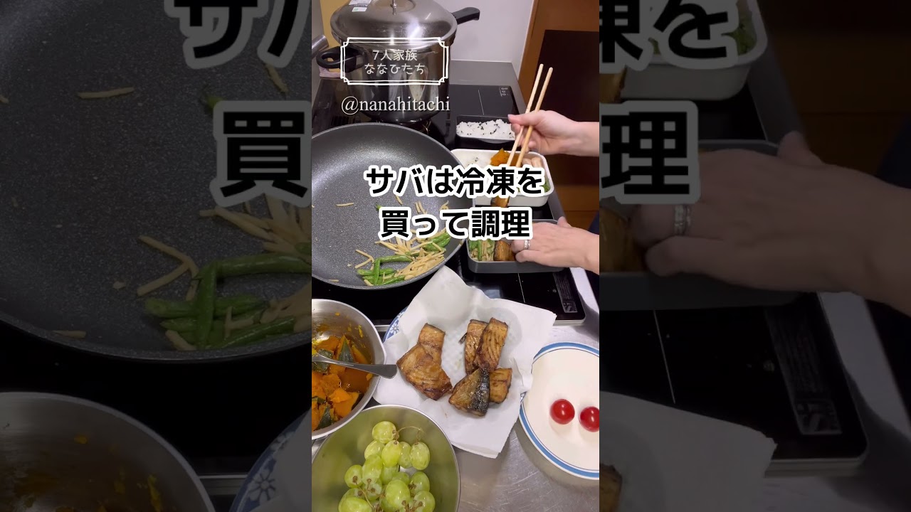 平日毎朝お弁当！/和風弁当がんばる母！/#shorts