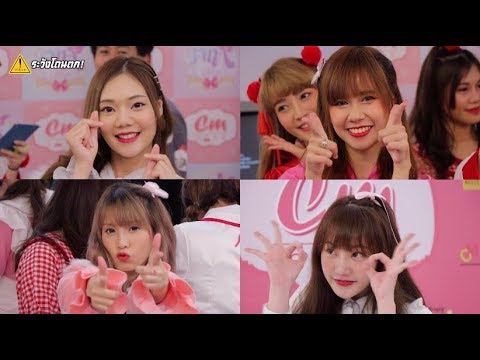 [OPV] จือดื่อดึดจือ - FMA Parfait (CmCafe) #ระวังโดนตก !