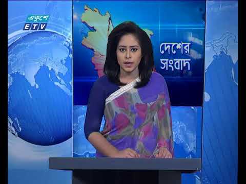 বেলা ১১টার সংবাদ ১৭ ০২ ২০১৮