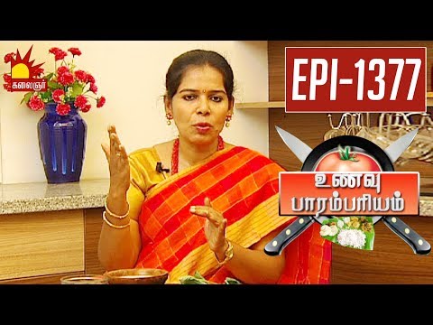 Home Remedies for Piles | Dr Amutha  | Vidiyale Vaa | Epi 1377 | Unavu Parambriyam