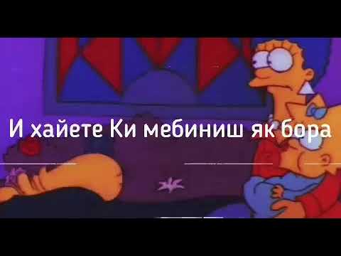 KEPASSO Azia-Чавони