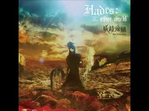 Kami Teki Souzou - Yousei Teikoku