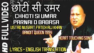 Chhoti Si Umar Parnai O Babasa - Bandit Queen 1994 - Lyrics