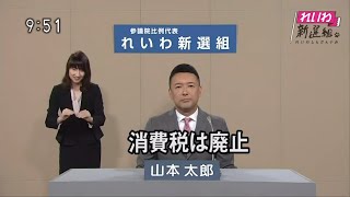 Re: [討論] 日本選舉真的玩有夠開...