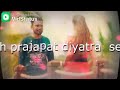 Goli Goli Gela