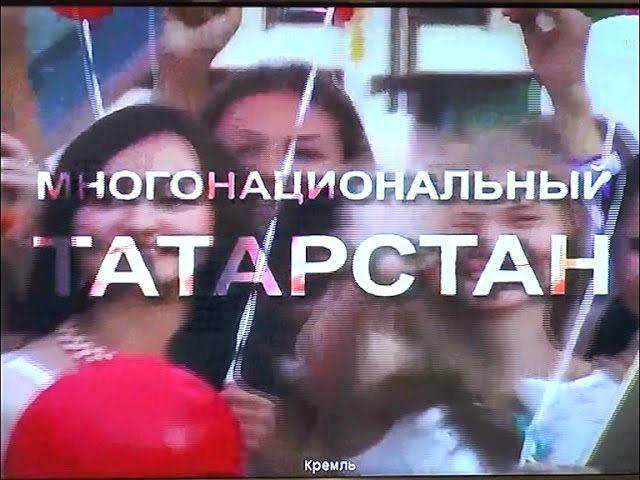 О реализации национальной политики в РТ на муниципальном уровне
