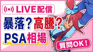 【注意】今後持つと危険なアレを公開！
