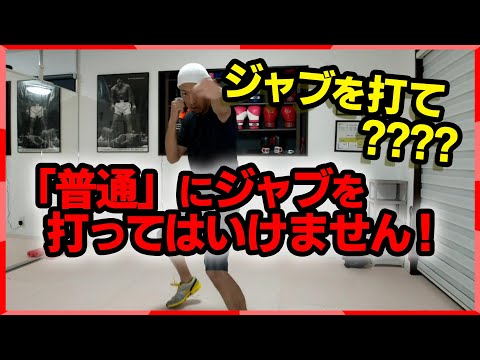 プロ直伝！実戦向き！打ち終わりにパンチをもらわない方法！ボクシングミットを打てる店 tomitt トミット (大阪府八尾市)