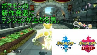 のんびりレート10000を目指す【マリオカート8デラックス実況#58】