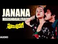 Janana Maranagaleradu Audio Song Poli Huduga V Ravichandran Karishma Tara Hamsalekha