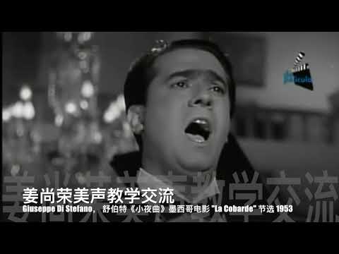 Giuseppe Di Stefano, Schubert, Serenata