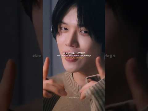 Tomorrow x Together - When The Day Comes (OST Resident Playbook) #liriklagu #whenthedaycomes #txt