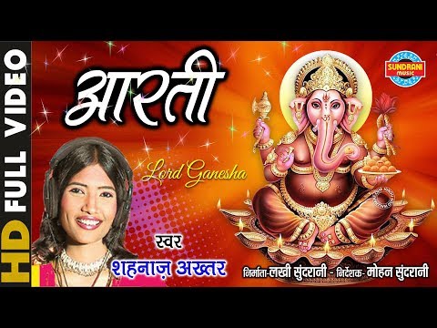 Jai Ganesh