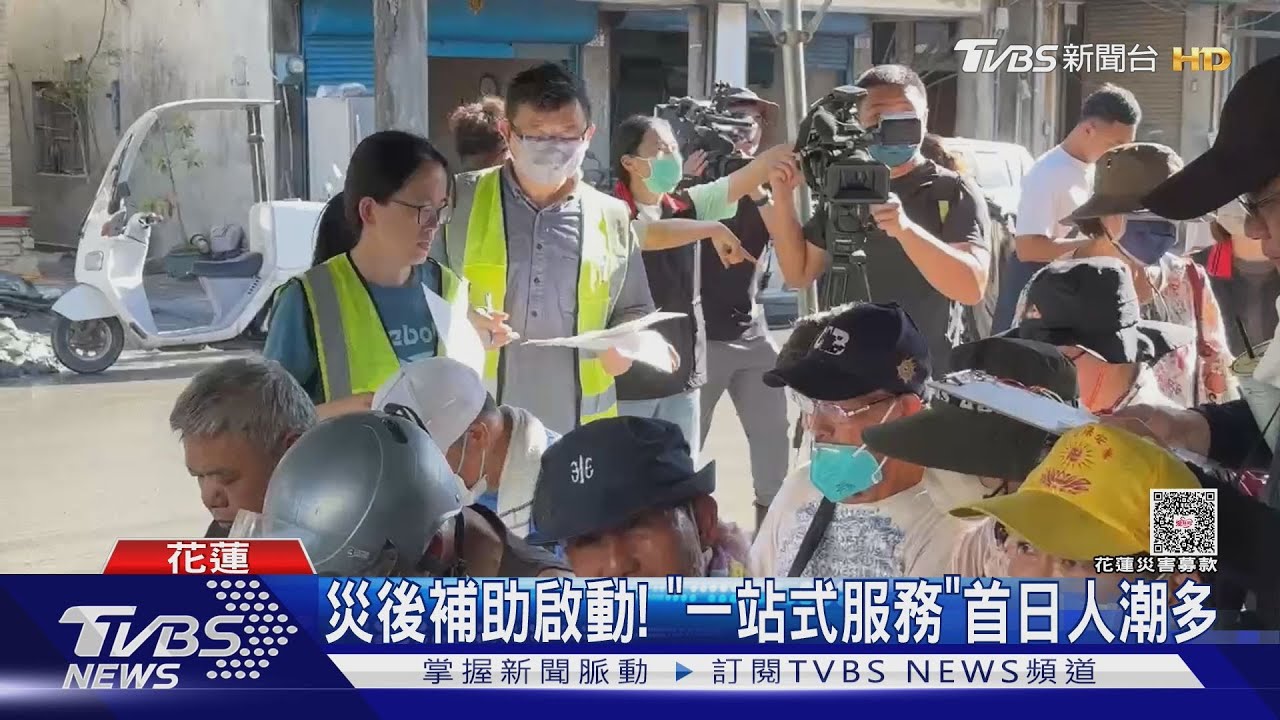 災後慰助金開跑!「一站式服務」首日人擠人 3分鐘搞定申請