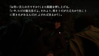神無迷路の続編#3 【新作ミステリーノベル】樹海迷路(じゅかいめいろ)作業用にどうぞ