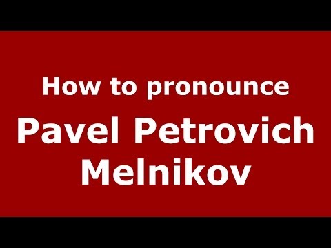 How to pronounce Pavel Petrovich Melnikov (Russian/Russia) - PronounceNames.com