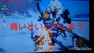 ノコノコですゼルダの伝説