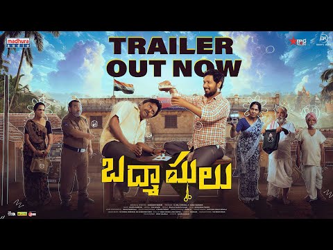 Badmashulu Trailer | Shankar Cheguri | B.Balakrish..