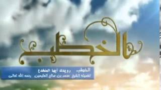 رويدك أيها المنخدع image