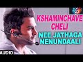 Kshaminchave Chelli Sree Ram Chandra Nee Jathaga Nenundaali