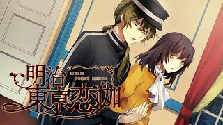 Download lagu Hishida Shunsou Route (3) - Meiji Tokyo Renka: Full Moon ENG SUB mp3 Download lagu Hishida Shunsou Route (3) - Meiji Tokyo Renka: Full Moon ENG SUB mp3