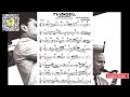 It's Wonderful - Ruby Braff Transcription