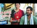 Naa Autograph Movie Scenes Ravi Teja Invites Mallika To His Marriage MM Keeravani